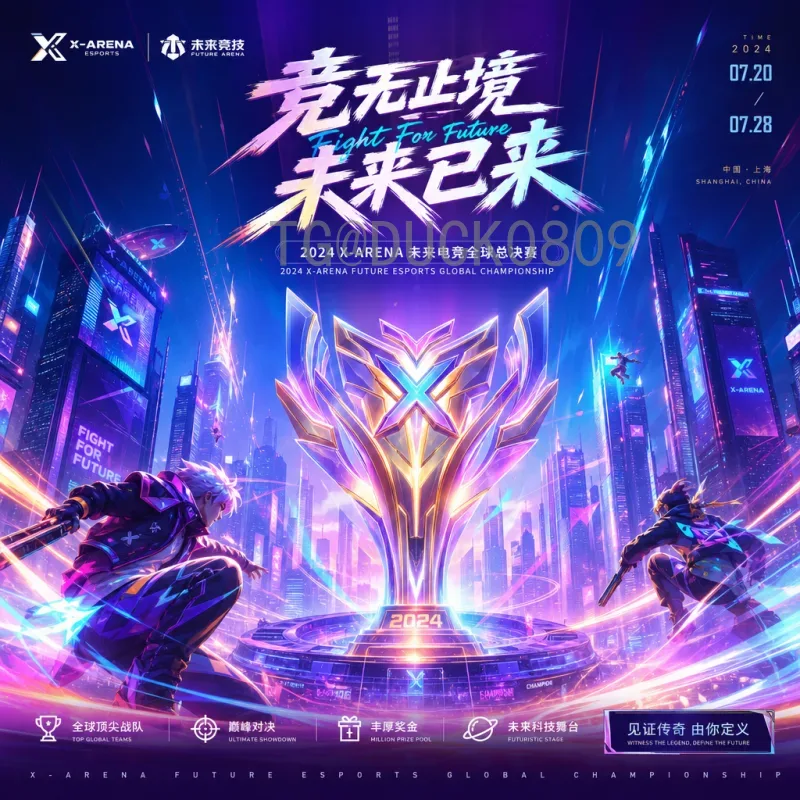 2026美加墨世界杯赛事分析中心：全方位解读联合主办的历史性赛事