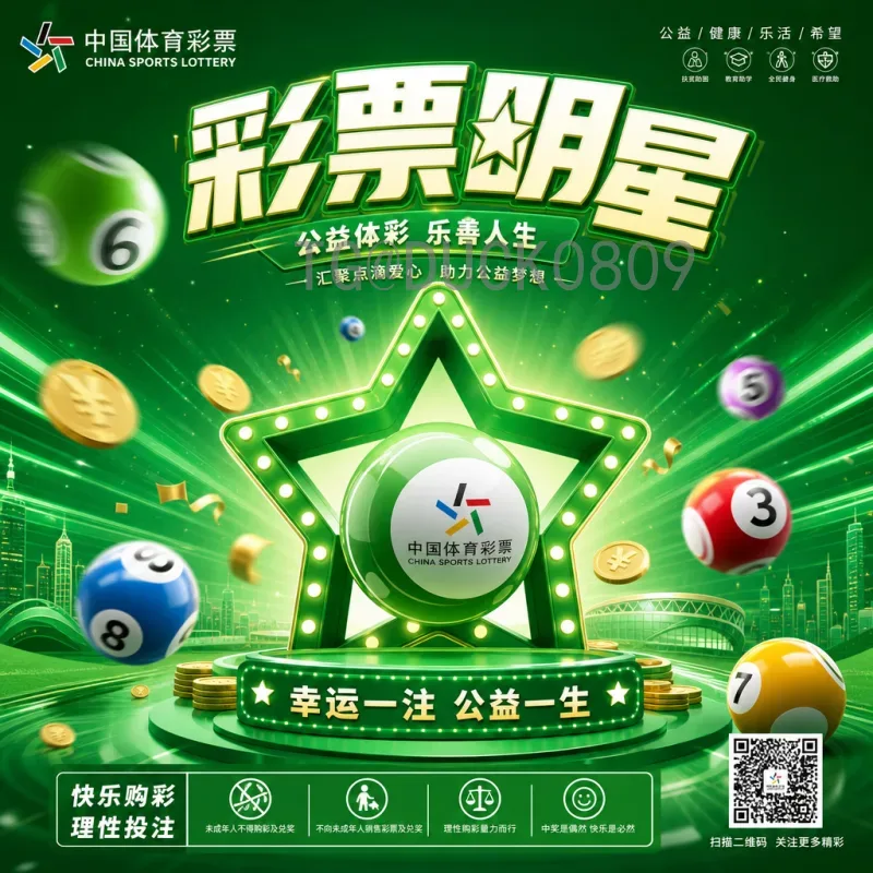 2026年美加墨世界杯最新消息查询全攻略：赛事筹备、球队动态与观赛指南